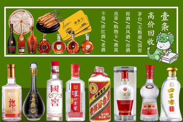 泉州德化县跃国烟酒经营部