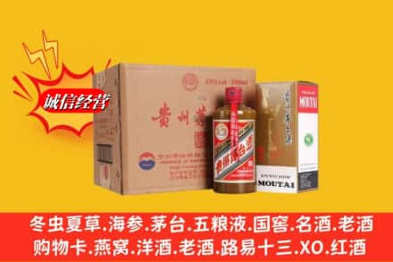 泉州德化县求购回收精品茅台酒