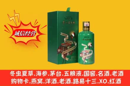 泉州德化县求购回收出口茅台酒