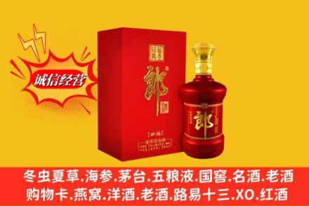 泉州德化县求购回收珍品郎酒